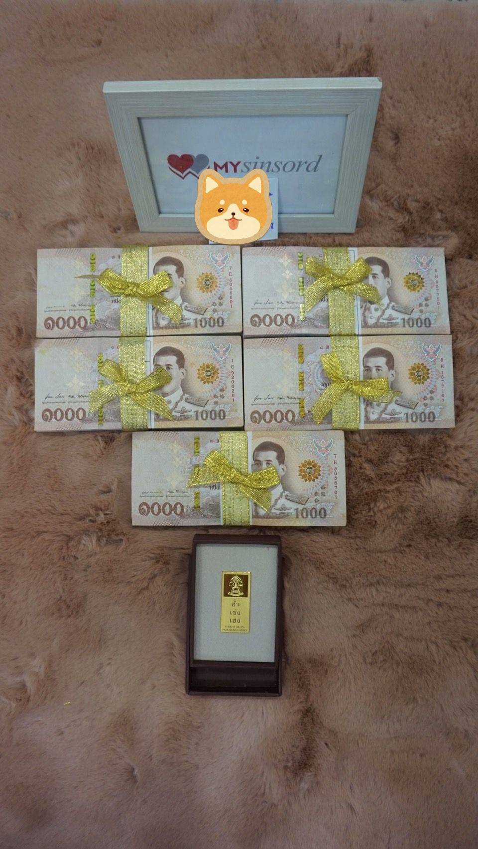 \u0e02\u0e2d\u0e1a\u0e04\u0e38\u0e13 \u0e04\u0e38\u0e13\u0e25\u0e39\u0e01\u0e04\u0e49\u0e32\u0e17\u0e35\u0e48\u0e21\u0e2d\u0e1a\u0e04\u0e27\u0e32\u0e21\u0e44\u0e27\u0e49\u0e27\u0e32\u0e07\u0e43\u0e08 \u0e0a\u0e33\u0e23\u0e30\u0e40\u0e07\u0e34\u0e19\u0e04\u0e48\u0e32\u0e40\u0e0a\u0e48\u0e32\u0e2a\u0e34\u0e19\u0e2a\u0e2d\u0e14 20,000 \u0e1a\u0e32\u0e17 (\u0e42\u0e1b\u0e23\u0e42\u0e21\u0e0a\u0e31\u0e48\u0e19\u0e16\u0e39\u0e01\u0e17\u0e35\u0e48\u0e2a\u0e38\u0e14 \u0e40\u0e07\u0e34\u0e19 ...