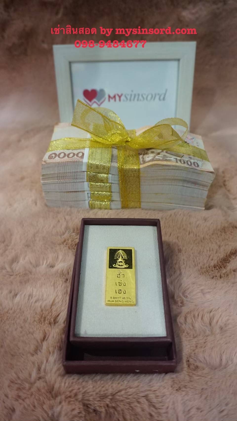 @mysinsord ขอบคุณ คุณลูกค้าที่มอบความไว้วางใจ ชำระเงินค่าเช่าสินสอด 20,000 บาท (โปรโมชั่นถูกที่สุด เงินสินสอด 500,000 บาท ทองคำแท่ง 5 บาท ราคาเพียง 20,000 บาท) งานจัดในจังหวัดหนึ่งภาคกลาง ไม่ว่าไกลแค่ไหน เราพร้อมบริการจัดส่งสินสอดถึงที่ ทั่วไทย เราไม่เปิดเผยข้อมูล ไม่ถ่ายรูปรีวิวงาน ไม่เปิดเผยวันและสถานที่จัดงาน ทุกอย่างเป็นความลับ เรารีวิวได้เพียงแค่นี้ เพราะเรายึดถือความลับของลูกค้าเป็นอันดับ1 บริการให้เช่าสินสอดทองหมั้น อันดับ 1 ดีที่สุด ราคาถูกที่สุด เรากล้าการันตีคุณภาพสอบถามเช็คคิวงานได้ตลอด 24 ชม. Tel: 098-948-4677 พี่เล็ก Line id : 0989484677 หรือ กด link ด้านล่างเลยครับ https://line.me/ti/p/CkJn_gHJH6 Official website : http://mysinsord.com facebook : https://www.facebook.com/mysinsord Instagram : https://www.secure.instagram.com/mysinsord/ TikTok : https://www.tiktok.com/@mysinsord YouTube : https://www.youtube.com/channel/UCaOiB68kD6zuCOcOsJD0FIg เพียงคุณเตรียมแค่พาน ส่วนสินสอดทองหมั้นให้เราดูแล เราจะเติมเต็มงานแต่งงานในฝันของทุกคู่รักให้สมบูรณ์แบบยิ่งขึ้น Mysinsord ทุ่มเทในทุกๆงาน เราจะบริการให้ดีที่สุด ตรงต่อเวลา ทำไมต้องใช้บริการกับเรา มั่นใจได้ ด้วยประสบการณ์ที่เราให้บริการเช่าสินสอด ทองหมั้น มากกว่า 10 ปี บริการคู่บ่าวสาวมากกว่า 100 คู่ จนได้รับการบอกต่อในการบริการที่ดีเยี่ยม ตรงต่อเวลา มีสำนักงานที่ตั้งเป็นหลักแหล่งแน่นอน ติดต่อสอบถามข้อมูลได้ตลอดเวลา ราคาที่คุ้มค่าและคุณภาพดีเยี่ยม บริการเช่าสินสอดของ mysinsord.com รับประกันเงิน และทองคำ เป็นของแท้ 100% สามารถตรวจสอบได้ ในส่วนราคา เรานำเสนอราคาถูกและคุ้มค่า เรามีราคาโปรโมชั่นสำหรับเช่าเงินสด พร้อมทองคำแท่ง ในราคาที่ถูกยิ่งขึ้น บริการที่ดีเยี่ยม ใส่ใจดูแลดุจญาติ mysinsord.com เราให้บริการเช่าสินสอด ทองหมั้น มากกว่า 10 ปี บริการคู่บ่าวสาวมากกว่า 100 คู่ จนได้รับการบอกต่อในการบริการที่ดีเยี่ยม ตรงต่อเวลา ใส่ใจดูแลดุจญาติ เงินสินสอด เราใช้เงินธนบัตรใหม่ทั้งหมด ไม่ใช้เงินหมุนเวียนจากงานแต่งงานที่หนึ่ง ไปใช้อีกงานหนึ่ง เพื่อให้มั่นใจได้ว่า จะได้รับเงินธนบัตรใหม่ทั้งหมด ทองหมั้น เราใช้ทองคำแท่งใหม่ จากร้านฮั้วเซ่งฮง เยาวราช ไม่มีเช็คอิน ไม่มีรีวิว ไม่มีรีวิวภาพบรรยากาศในงานแต่งงาน สัญญาเช่าสินสอด ในการเช่าสินสอด เราทำเป็นสัญญาเช่าสินสอดชัดเจน เพื่อความมั่นใจทั้งสองฝ่าย เรายึดถือสัญญาเช่าสินสอด เป็นสำคัญ ใบเสร็จรับเงินค่าเช่าสินสอด เมื่อรับเงินค่าเช่าสินสอด จะมีใบเสร็จรับเงินมอบให้เพื่อเป็นหลักฐานสำคัญ จัดส่งสินสอดทั่วประเทศ เราให้บริการจัดส่งสินสอดถึงที่ทั่วไทย ตรงเวลา #เช่าสินสอด #เช่าสินสอดราคา #เช่าเงินสินสอด #เช่าสินสอดของหมั้น #เช่าสินสอดทั่วไทย #เช่าสินสอดโคราช #เช่าสินสอดทองหมั้น #เช่าสินสอดแต่งงาน #เช่าสินสอดมืออาชีพ #เช่าสินสอดเชื่อถือได้ #เช่าสินสอดงานแต่ง #เช่าสินสอดภาคกลาง # เช่าสินสอดราคาถูก