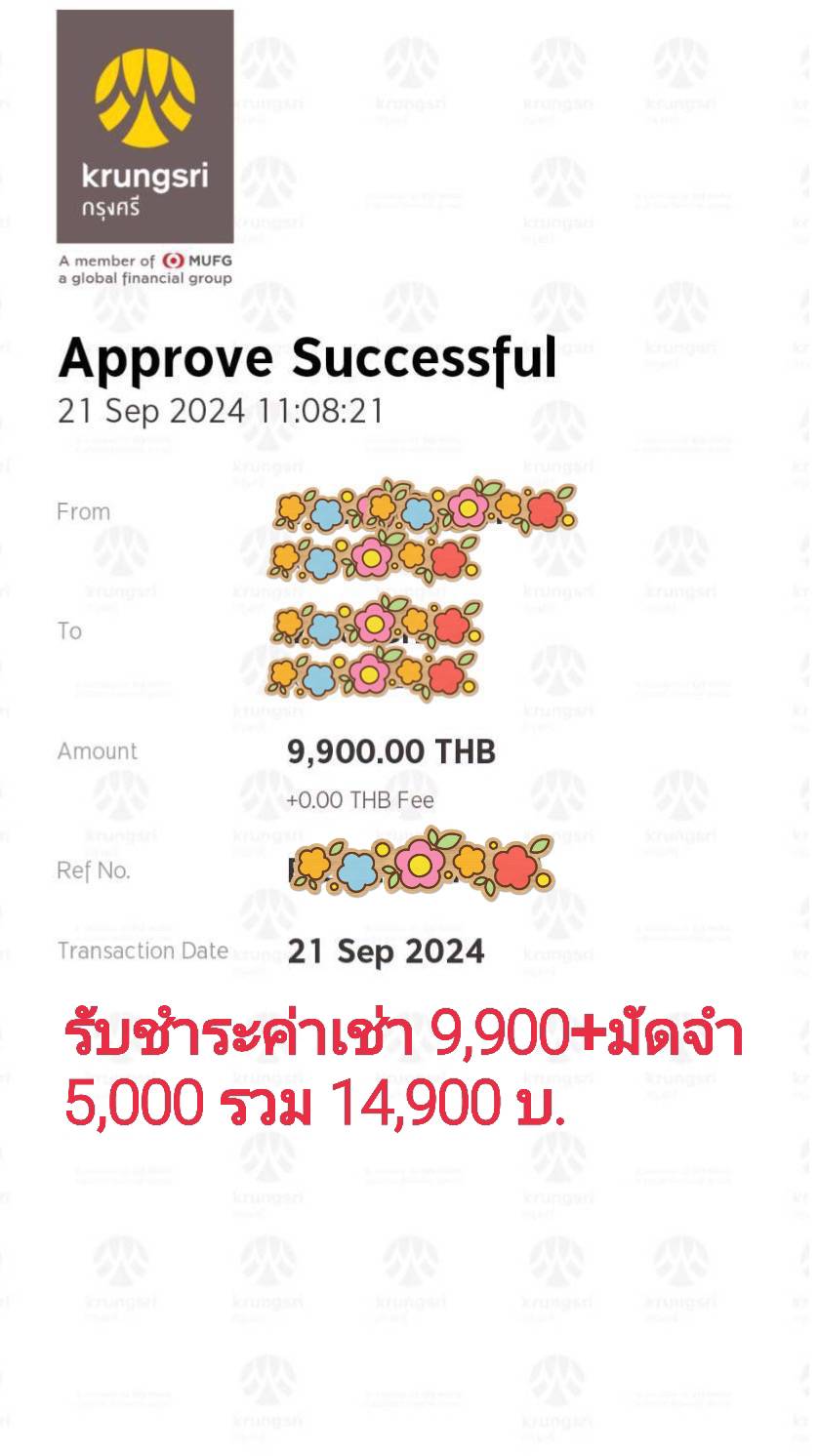 ขอบคุณ คุณลูกค้าที่มอบความไว้วางใจ ชำระเงินค่า เช่าสินสอด 14,900 บาท ( เช่าสินสอด โปรโมชั่นถูกที่สุด เงินสินสอด 500,000 บาท ทองคำแท่ง 5 บาท ราคาเพียง 14,900 บาท) งานจัดในจังหวัดหนึ่งในภาคกลาง ไม่ว่าไกลแค่ไหน เราพร้อมบริการจัดส่งสินสอดถึงที่ ทั่วไทย เราไม่เปิดเผยข้อมูล ไม่ถ่ายรูปรีวิวงาน ไม่เปิดเผยวัน และ สถานที่ จัดงาน ทุกอย่างเป็น ความลับ เรารีวิว ได้เพียงแค่นี้ เพราะ เรายึดถือความลับ ของลูกค้า เป็นอันดับ 1 บริการ ให้ เช่าสินสอด ทองหมั้น อันดับ 1 ดีที่สุด ราคา ถูกที่สุด เรากล้า การันตี คุณภาพ สอบถามเช็ค คิวงานได้ตลอด 24 ชม. Tel: 098-948-4677 พี่เล็ก Line official id : @mysinsord หรือ กด link ด้านล่างเลยครับ https://lin.ee/NWxOUPP Official website : http://www.mysinsord.com facebook : https://www.facebook.com/mysinsord Instagram : https://www.secure.instagram.com/mysinsord/ TikTok : https://www.tiktok.com/@mysinsord YouTube : https://www.youtube.com/channel/UCaOiB68kD6zuCOcOsJD0FIg บริการให้เช่าสินสอด : ทางเลือกที่ชาญฉลาดสำหรับงานแต่งงาน บริการให้เช่าสินสอด กำลังได้รับความนิยมอย่างมากในปัจจุบัน เนื่องจากเป็นทางเลือกที่ช่วยให้คู่บ่าวสาวจัดงานแต่งงานได้อย่างสมบูรณ์แบบ โดยไม่ต้องกังวลเรื่องค่าใช้จ่ายที่สูงเกินไป ทำไมต้องเลือกเช่าสินสอดกับ mysinsord • ประหยัดค่าใช้จ่าย: ไม่ต้องลงทุนซื้อทองคำหรือใช้เงินสดจำนวนมาก • สะดวกสบาย: มีบริการจัดส่งและรับคืนถึงที่ • หลากหลาย: มีสินสอดให้เลือกมากมาย ทั้งทองคำ เงินสด • มีความเป็นส่วนตัว: ข้อมูลส่วนตัวของลูกค้าจะถูกเก็บเป็นความลับ • น่าเชื่อถือ: mysinsord ให้บริการเช่าสินสอดมานานหลายปี จนได้รับความน่าเชื่อถือ สิ่งที่ควรรู้ก่อนตัดสินใจเช่า • ความน่าเชื่อถือของบริษัท: ตรวจสอบประวัติและรีวิวของบริษัท • เงื่อนไขการเช่า: อ่านสัญญาให้ละเอียด เช่น ค่าเช่า ระยะเวลาการเช่า • ความหลากหลายของสินสอด: เลือกบริษัทที่มีสินสอดให้เลือกหลากหลายตามความต้องการ ขั้นตอนการเช่าสินสอด 1. เลือกบริษัท: เลือกบริษัทที่น่าเชื่อถือและมีบริการที่ตรงกับความต้องการ 2. เลือกสินสอด: เลือกชนิดและจำนวนของสินสอด 3. ทำสัญญา: ทำสัญญาเช่าและชำระค่ามัดจำ 4. จัดส่ง: บริษัทจะจัดส่งสินสอดไปยังสถานที่จัดงาน 5. รับคืน: หลังจากเสร็จสิ้นพิธี บริษัทจะมารับสินสอดคืน ข้อดีของการใช้บริการเช่าสินสอด กับ mysinsord • ลดความกังวล: ไม่ต้องกังวลเรื่องการจัดเตรียมสินสอดจำนวนมาก • เพิ่มความสวยงามให้กับงานแต่งงาน: สินสอดที่เช่ากับ mysinsord จะมีความสวยงามและใหม่กริป คำแนะนำเพิ่มเติม • เปรียบเทียบราคา: ควรเปรียบเทียบราคาและบริการของหลายๆ บริษัทก่อนตัดสินใจเลือกใช้บริการ • อ่านรีวิว: อ่านรีวิวจากลูกค้าท่านอื่นๆ เพื่อประกอบการตัดสินใจ • สอบถามข้อมูลเพิ่มเติม: สอบถามรายละเอียดเพิ่มเติมหากมีข้อสงสัย บริการเช่าสินสอด เป็นอีกหนึ่งทางเลือกที่น่าสนใจสำหรับคู่บ่าวสาวที่ต้องการจัดงานแต่งงานอย่างสมบูรณ์แบบและประหยัดค่าใช้จ่าย หากคุณกำลังมองหาข้อมูลเพิ่มเติม สอบถามจากพี่เล็กได้โดยตรง เลือกบริษัทให้เช่าสินสอดอย่างไรให้ถูกใจ การเลือกบริษัทให้เช่าสินสอดเป็นเรื่องสำคัญ เพราะเกี่ยวข้องกับวันสำคัญของคุณ ดังนั้นควรพิจารณาหลายๆ ปัจจัยเพื่อให้ได้บริษัทที่ตอบโจทย์ความต้องการมากที่สุด ปัจจัยที่ควรพิจารณาเมื่อเลือกบริษัทให้เช่าสินสอด • ความน่าเชื่อถือ: o ตรวจสอบประวัติและรีวิวของบริษัทจากลูกค้าท่านอื่นๆ • บริการที่ได้รับ: o บริษัทมีบริการจัดส่งและรับคืนสินสอดถึงที่หรือไม่ o มีสินสอดให้เลือกหลากหลายรูปแบบหรือไม่ (ทองคำ, เงินสด) • ราคา: o เปรียบเทียบราคาของหลายๆ บริษัท • สัญญา: o อ่านสัญญาให้ละเอียดก่อนตัดสินใจ o ตรวจสอบเงื่อนไขการเช่า เช่น ระยะเวลาการเช่า ค่ามัดจำ และการคืนสินสอด ขั้นตอนการเลือกบริษัทให้เช่าสินสอด 1. ทำการบ้าน: ค้นหาข้อมูลเกี่ยวกับบริษัทให้เช่าสินสอดต่างๆ ผ่านอินเทอร์เน็ต หรือสอบถามจากคนรู้จัก 2. เปรียบเทียบ: เปรียบเทียบราคา บริการ และเงื่อนไขของแต่ละบริษัท 3. สอบถามข้อมูลเพิ่มเติม: ติดต่อบริษัทที่สนใจเพื่อสอบถามข้อมูลเพิ่มเติมเกี่ยวกับบริการและข้อสงสัยต่างๆ 4. อ่านรีวิว: อ่านรีวิวจากลูกค้าท่านอื่นๆ เพื่อประกอบการตัดสินใจ 5. เลือกบริษัท: เลือกบริษัทที่คุณรู้สึกว่าน่าเชื่อถือและตอบโจทย์ความต้องการของคุณมากที่สุด เคล็ดลับในการเลือกบริษัทให้เช่าสินสอด • สอบถามเพื่อนหรือญาติ: ปรึกษาเพื่อนหรือญาติที่เคยใช้บริการเช่าสินสอดมาก่อน • อ่านสัญญาให้ละเอียด: ก่อนเซ็นสัญญา ควรอ่านสัญญาให้ละเอียดและเข้าใจทุกข้อตกลง • ขอใบเสร็จรับเงิน: ขอใบเสร็จรับเงินทุกครั้งที่ชำระค่าบริการ • ถ่ายรูปสินสอด: ถ่ายรูปสินสอดก่อนและหลังการเช่า เพื่อเป็นหลักฐาน การเลือกบริษัทให้เช่าสินสอดที่ดี จะช่วยให้คุณมั่นใจได้ว่างานแต่งงานของคุณจะราบรื่นและสมบูรณ์แบบ คำแนะนำเพิ่มเติม: • จองล่วงหน้า: ควรจองบริการล่วงหน้าเพื่อป้องกันการไม่มีสินสอดให้เช่าในวันงาน • เตรียมเอกสารให้พร้อม: เตรียมเอกสารที่จำเป็น เช่น บัตรประชาชน สำเนาทะเบียนบ้าน เพื่อใช้ในการทำสัญญา • สอบถามโปรโมชั่น: บางบริษัทอาจมีโปรโมชั่นพิเศษสำหรับลูกค้าใหม่ หากคุณมีคำถามเพิ่มเติม สามารถสอบถามพี่เล็กได้เลยนะครับ