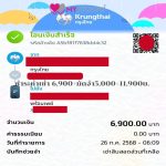 เช่าสินสอด