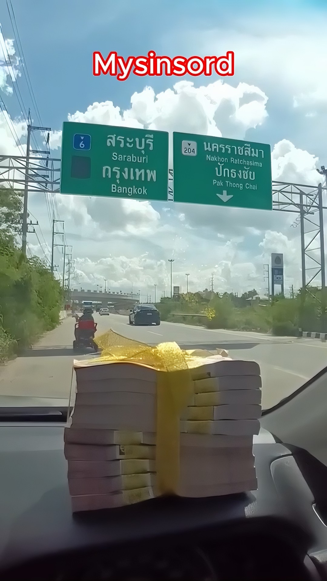 เช่าสินสอด