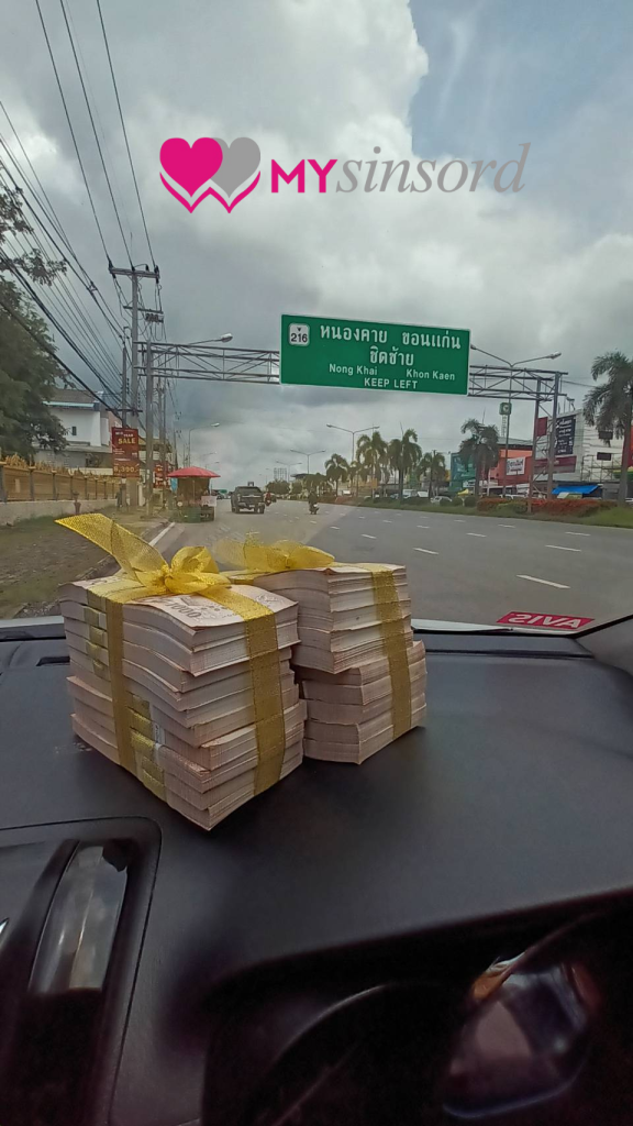 เช่าสินสอดอุดร