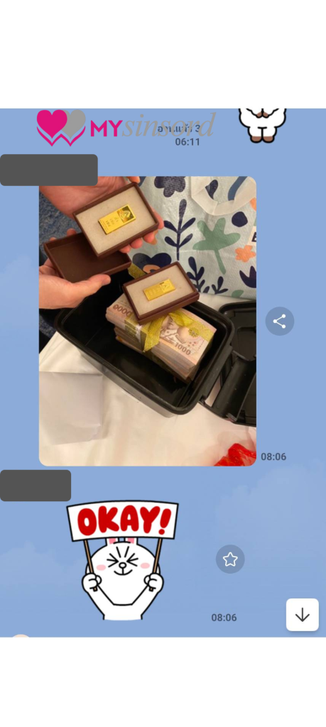 เช่าสินสอด