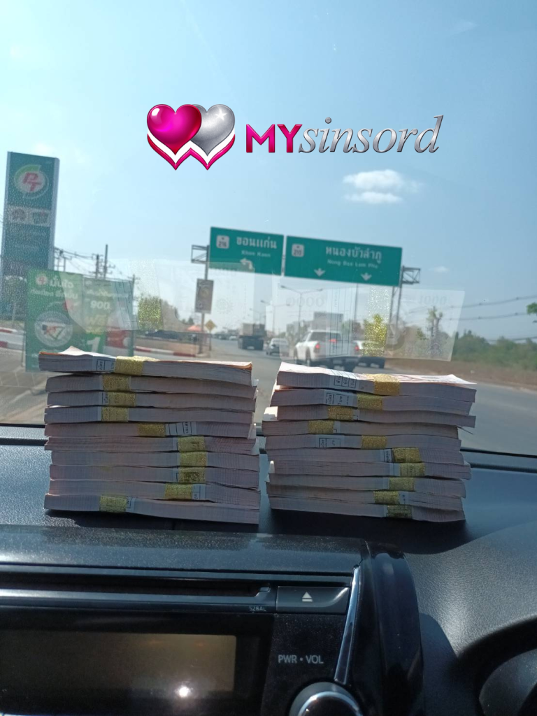 เช่าสินสอด